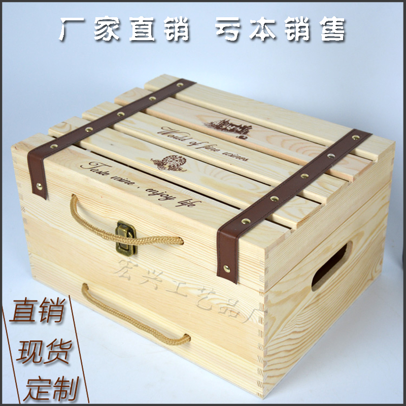 六支装红酒木箱 蕴含的匠心与情感缔造仪式感佳选