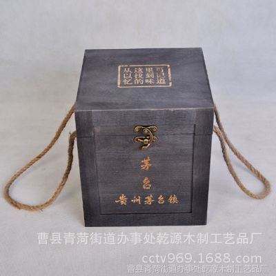 厂家定制木制洞藏老酒做旧白酒盒六支装实木酒箱专业承制