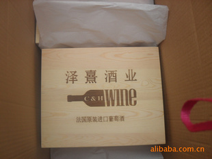 木制酒箱 千年醇香与现代工艺的完美邂逅